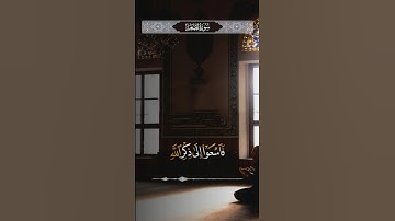 أكثروا من الصلاة على نبينا محمد فى يوم الجمعة 🌙...القارئ: ياسر الدوسرى...لا تنسى قراءة سورة الكهف