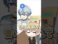 TikTokで流行ってるゲーム、マジで余裕やったわwww【英語発音ゲーム】 #shorts
