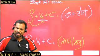 Simple Past Tense #NITIN_Sir_Live #SPOKEN_ENGLISH_CLASS