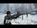 ТОП 10 ЛУЧШИХ ОРУЖИЙ В THE LAST OF US 2