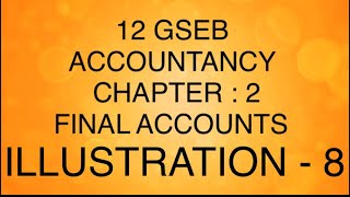 FINAL ACCOUNTS OF PARTNERSHIP FIRM | Class 12 | ACCOUNTS