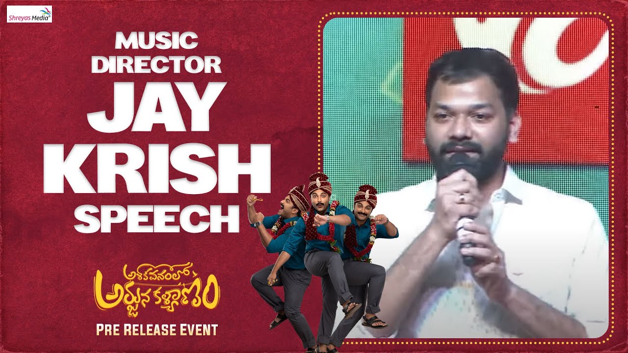 Music Director Jay Krish Speech Ashoka Vanamlo Arjuna Kalyanam Pre