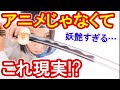 海外の反応「舐めてた…」日本刀が海外で爆発的人気に‼現代の侍に海外が注目!日本刀の魂と神,美しさに感動「まさか鬼滅の刃か?るろうに剣心か!?」日本すごい！Japan News【ツバキ】