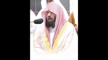 Most Beautiful Dua By Abdul Rahman As-Sudais | Surah Ibrahim | سورة إبراهيم - عبد الرحمن السديس