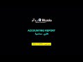 Accounting Report in Riyalo Restaurent POS Tutorial (English)