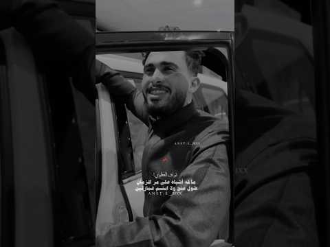ماله اشباه علي مر الزمن عبدالله ال فروان