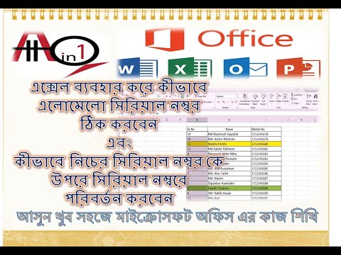 ভিডিও: ডিফল্টরূপে পাঠ্য কীভাবে সারিবদ্ধ হয়?