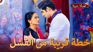 شبيه فانش وقع على أوراق الطلاق  | مسلسل عميلة سرية