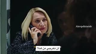 مسلسل العقرب الحلقة 13 اعلان 1 مترجم للعربية HD