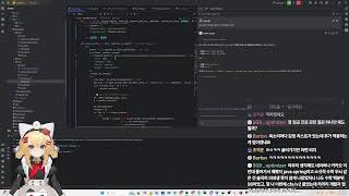 마인크래프트에 AI 여자친구 넣어서 테스트
