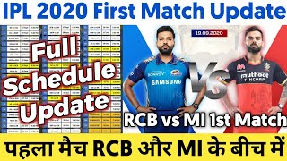 IPL 2020 - 1st Match RCB vs MI || IPL 2020 Schedule Update