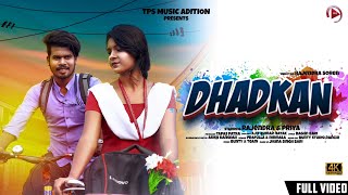 DHADKAN NEW SANTALI FULL VIDEO 2022 RAJENDRA U0026 PRIYA BAGUN BARI TPS MUSIC EDITION