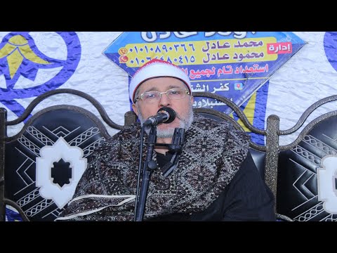 ما شاء الله عليك يا عم الشيخ منصور جمعة منصور مقطع رااااائع من سورة يوسف كفرالأمير 4 12 2020  ما شاء الله عليك يا عم الشيخ منصور جمعة منصور مقطع رااااائع من سورة يوسف كفرالأمير 4 12 2020