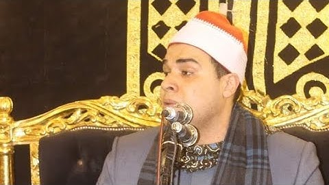 تلاوة في منتها الجمال والروعه للشيخ أسامه فراج ليله عاااالميه درين نبروه دقهلية