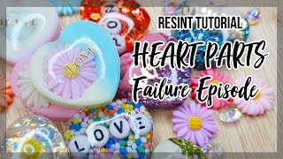 ENG)ResinDIY💖하트파츠 만들기(실패편)|Heart Parts with Various Materials(failure episode)✨resin|craft|mold