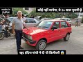 कार और मालिक दोनों की उम्र का अंदाज़ा नहीं लगा सकते 👌 | INDIA'S Best Restored 1985 Maruti 800 ❤️