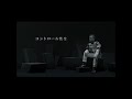 懐かしかDUNLOP TV CM