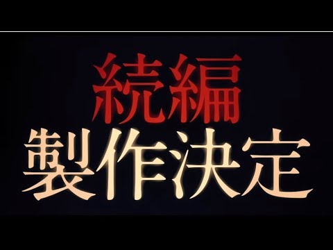 千葉雄大 スマホを落としただけなのに2 CM スチル画像。CM動画を再生できます。 千葉雄大 スマホを落としただけなのに2 CM スチル画像。CM動画を再生できます。