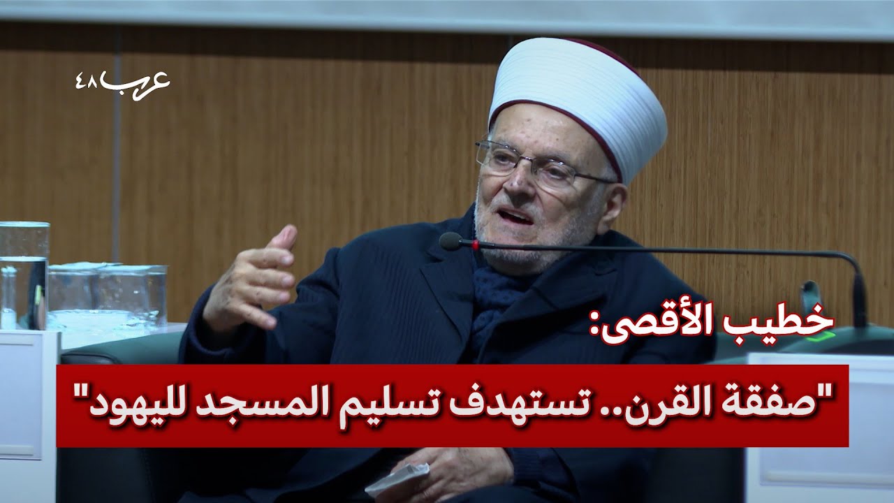 الشيخ عكرمة صبري: لو كانت هناك كنس يهودية لكانت في العهدة العمرية
