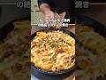 #料理 #簡単レシピ #自炊 #おうちごはん