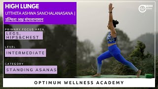 High Lunge (Utthita Ashwa Sanchalanasana) | Power & Focus