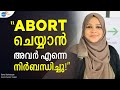 നമ്മുടെ ജീവിതത്തിന്റെ CONTROL നമ്മുടെ കൈയ്യിൽ തന്നെയാണ്! | Sana Sidheeque | Josh Talks Malayalam