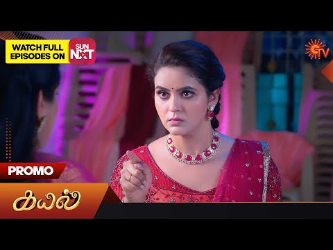 Kayal - Promo | 22 July 2023 | Sun TV Serial | Tamil Serial