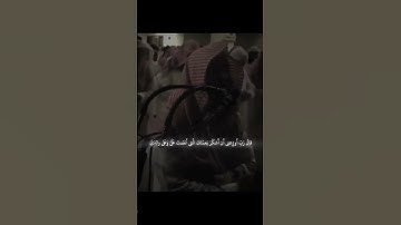 وَوَصَّيْنَا الْإِنسَانَ بِوَالِدَيْهِ إِحْسَانًا|| القارئ محمد اللحيدان ،سورة الاحقاف.