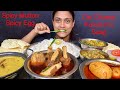 Spicy lal lal mutton jhol spicy egg curry dal chawal karela fry aloo fry saag papad salad eating