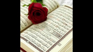 سورة الكهف ( جودة عالية )..جمعة مباركة