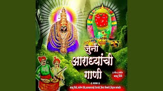 PANYALA NIGHALI YEDABAI