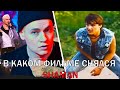 Теперь еще и актер:В каком фильме снялся певец шаман