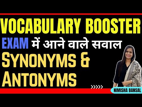 SYNONYMS U0026 ANTONYMS | VOCABULARY की Class | Exam में आने वाले सवाल| BANK| SSC| 2022| NIMISHA BANSAL