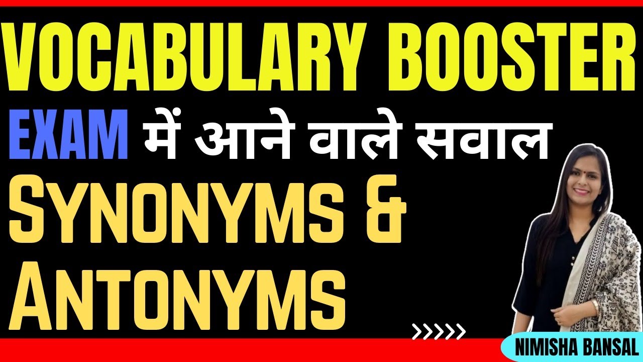 SYNONYMS &  ANTONYMS | VOCABULARY की Class | Exam में आने वाले सवाल| BANK| SSC| 2022| NIMISHA BANSAL