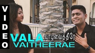 VALAVAITHEERAE - CHERYL & DANIEL JAWAHAR (OFFICIAL VIDEO) | Tamil Christian Song chords