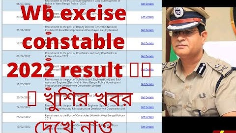 excise constable result date #wbp police constable result # notice