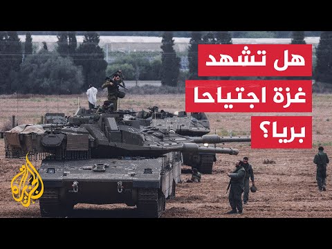 موقع واللا الإسرائيلي: نتنياهو أبلغ بايدن أن إسرائيل مضطرة للدخول إلى غزة