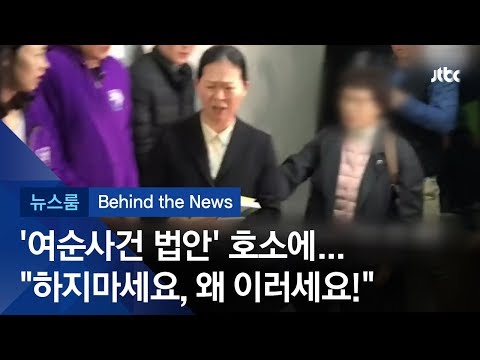 [비하인드 뉴스] &amp;#39;시민 호소&amp;#39; 뿌리친 <strong>권은희</strong> 의원…해명 글 게시