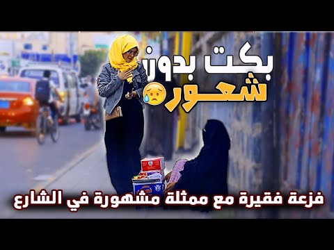 فيديو: امرأة بسيطة