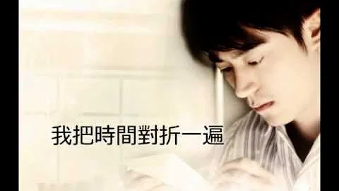 霍建華 你好就好 - 天天要聞