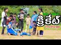 Village hilarious cricket  ultimate village comedy creative thinks a to z