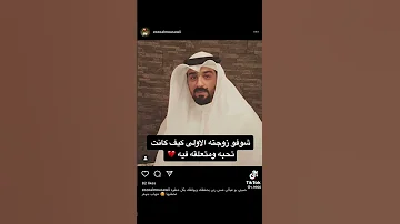 زوجه شهاب جوهر قبل الطلاك 