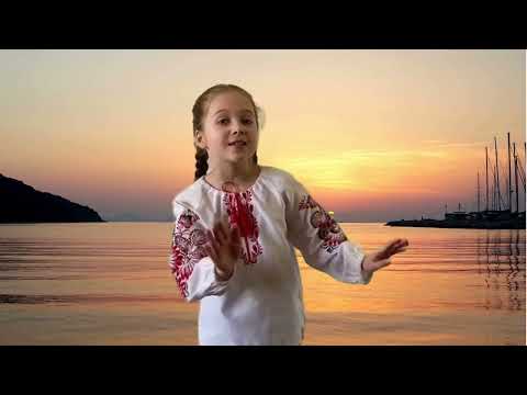 Тур Софія Вже сонечко в море сіда змагаймосьзановежиття2025