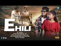 E hili new santali full 2023john and dolijhon and mampi new santali full 2023