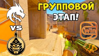 :   -! Spirit vs TheMongolz -   - ESL Pro League Season 21 l 2