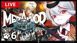 【メタファー：リファンタジオ】#6 難易度HARD🔥マルティラの地下水路を攻略！⚔～アトラス大好き猫の旅路～※ネタバレあり【女性実況・初見プレイ】