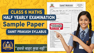 Class 6 Maths Half Yearly Exam Sample Paper | Important Questions & Solutions| Latest Syllabus| 