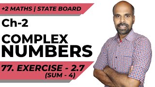 +2 | Ex - 2.7 Sum No. 4 | Complex Numbers | Class 12 | State Board | ram maths
