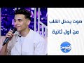 هتتسلطن مع المطرب محمود مدني على أغنية ارجعي رجع الشتا يدق البيبان هتتسلطن مع المطرب محمود مدني على أغنية ارجعي رجع الشتا يدق البيبان