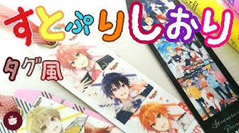 しおり作り方 Youtube